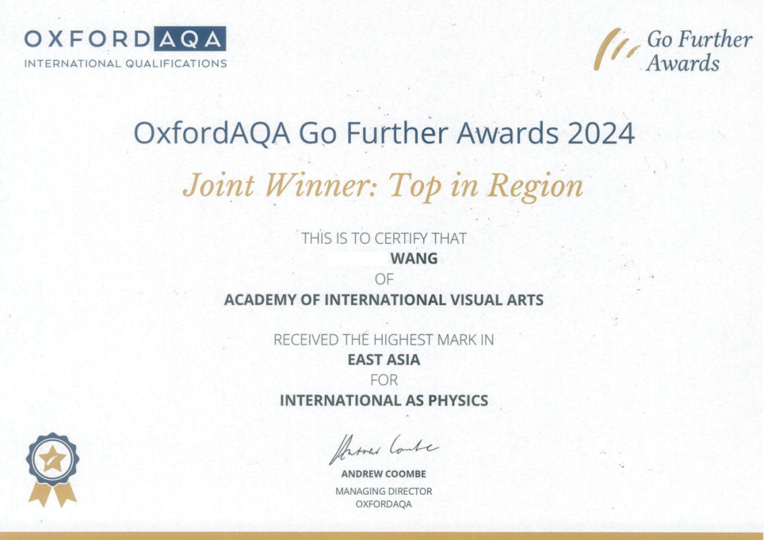 Oxford AQA Go Further Awards頒獎典禮